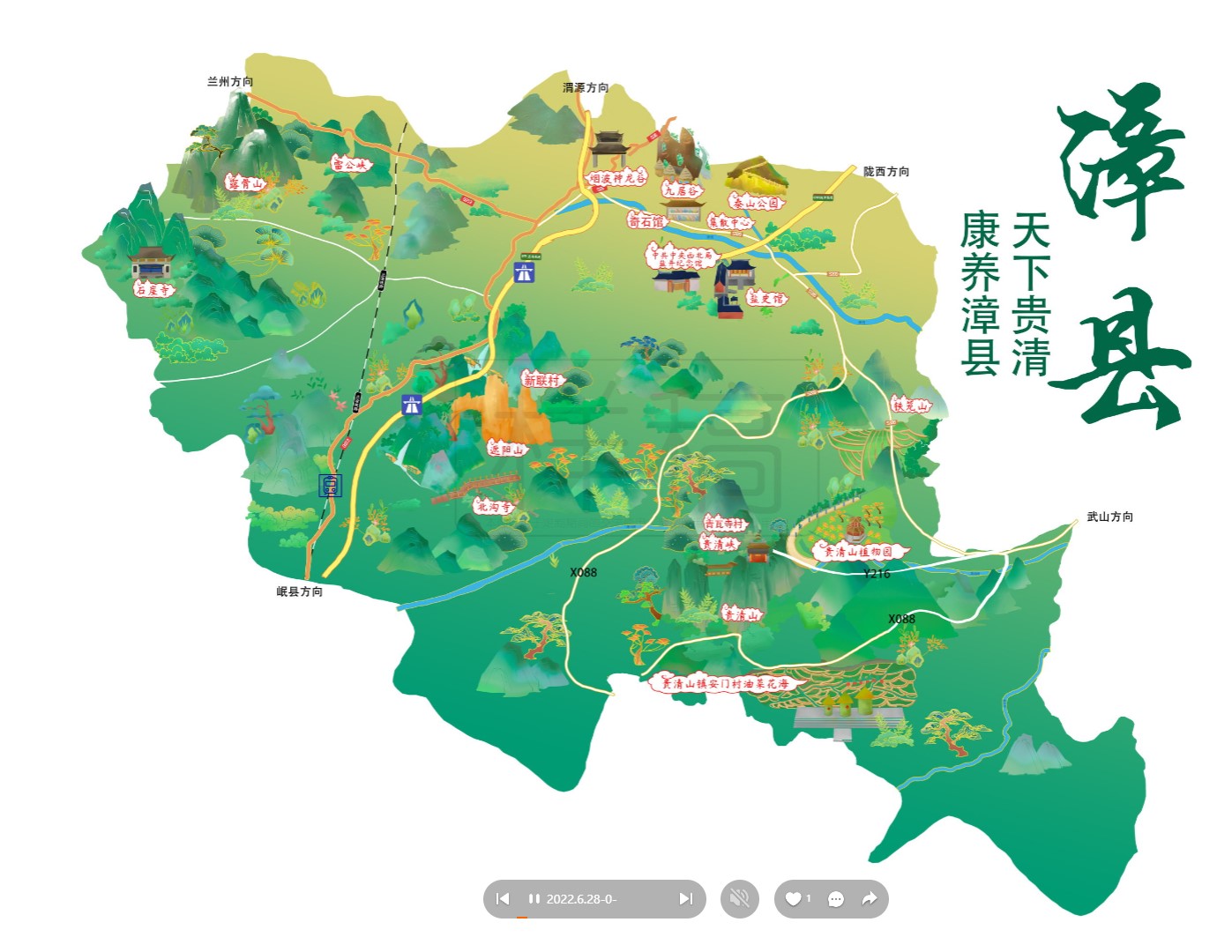 福清漳县手绘地图